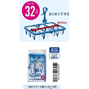 東和産業 SMTスマート 角ハンガー 32個付 FCJ372S-20360-イメージ2
