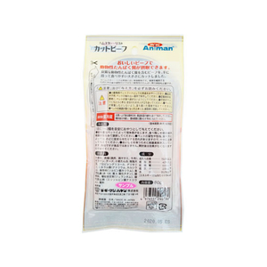 ドギーマン ハムスター・リスのカットビーフ 60g FC05903-イメージ2