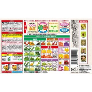 アース製薬 アースガーデン やさお酢 1000mL FCT9245-イメージ5