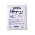 山崎産業 業務用ドライシートE 450 30枚入 FC934NR-133246