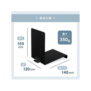 カール事務器 ブックチルト ブラック FCE478U-BT-001-K-イメージ6