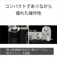 SONY ILCE-7CM2B デジタル一眼カメラ・ボディ α7C II ブラック