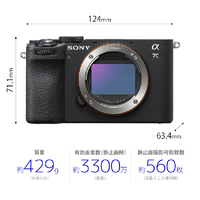 SONY α7CⅡ ボディ(保証期間:2027年4月16日まで) SONY ILCE-7CM2B デジタル一眼カメラ・ボディ α7C II ブラック