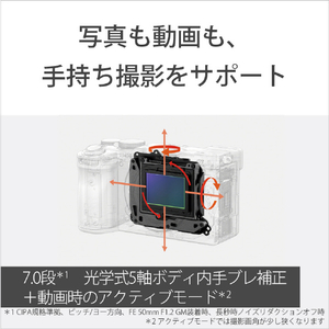 SONY デジタル一眼カメラ・ボディ α7C II ブラック ILCE7CM2B-イメージ10