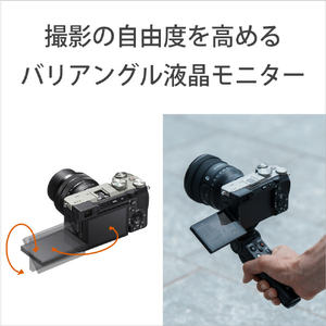 SONY デジタル一眼カメラ・ボディ α7C II ブラック ILCE-7CM2B-イメージ11