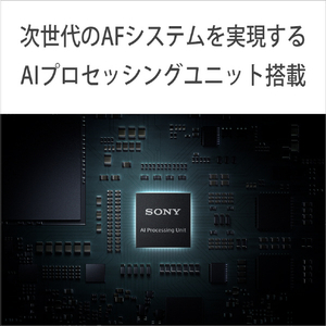 SONY デジタル一眼カメラ・ボディ α7C II ブラック ILCE7CM2B-イメージ7
