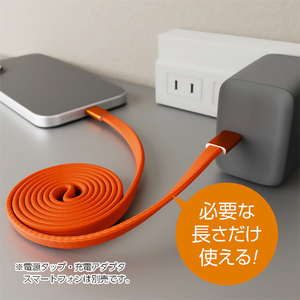 ナカバヤシ マグネット巻き取りケーブル C-C 1．2m オレンジ UPD-MFC12DD-イメージ2