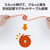 ナカバヤシ マグネット巻き取りケーブル C-C 1．2m オレンジ UPD-MFC12DD-イメージ3
