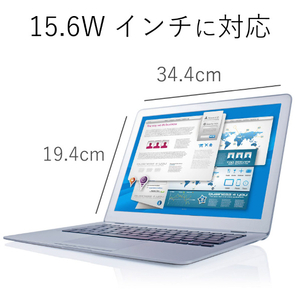 エレコム 薄いのぞき見防止フィルター EF-PFF156W-イメージ8