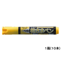 シヤチハタ 乾きまペン 中字 丸芯 黄色 10本 1箱(10本) F299737-K-177N