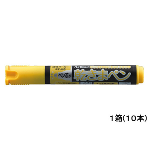 シヤチハタ 乾きまペン 中字 丸芯 黄色 10本 1箱(10本) F299737-K-177N-イメージ1