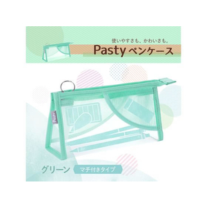 プラス PASTY ペンケース マチ付タイプ グリーン/FL-210CA/98-883 FCT6348-98-883FL-210CA-イメージ2