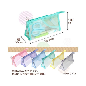 プラス PASTY ペンケース マチ付タイプ グリーン/FL-210CA/98-883 FCT6348-98-883FL-210CA-イメージ6