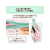 プラス PASTY ペンケース マチ付タイプ グリーン/FL-210CA/98-883 FCT6348-98-883FL-210CA-イメージ5