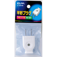 エルパ 平型キャップ ホワイト A22HW
