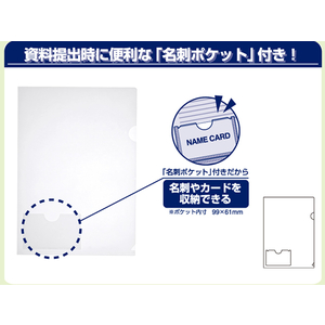 キングジム ユーズナブルクリアーホルダー名刺ポケット A4 乳白100枚 F051784-739US100ﾆﾕ-イメージ3