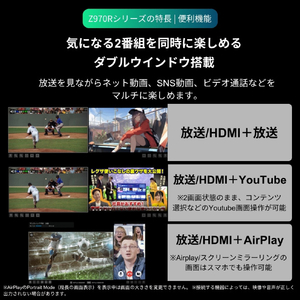 TVS REGZA 4K Mini LED 液晶 REGZA 大画面フラッグシップMini LED 100Z970R-イメージ11