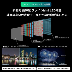 TVS REGZA 4K Mini LED 液晶 REGZA 大画面フラッグシップMini LED 100Z970R-イメージ3