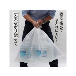 ケミカルジャパン 丈夫なポリ袋半透明ポリ袋 90L 20枚 FC339RK-HD-900-イメージ5