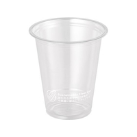 サンナップ サステナブルクリアーカップ 370mL 50個入 FC480SK-C92-3750SL