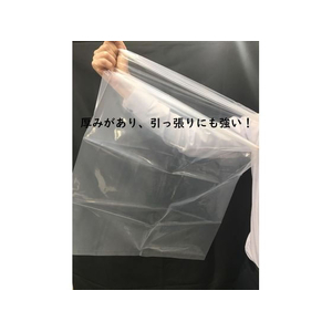 ジャパックス 業務用ポリ袋 重量物 120L 透明 5枚 FCE920R-PL120-イメージ6