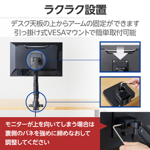 エレコム ガススプリング式モニターアーム(高耐荷重/1画面/支柱) ブラック DPA-SL09BK-イメージ7
