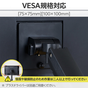 エレコム ガススプリング式モニターアーム(高耐荷重/1画面/支柱) ブラック DPA-SL09BK-イメージ8