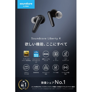 Anker 完全ワイヤレスヘッドフォン Soundcore Liberty 4 ブラック A3953N11-イメージ2