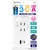 カシムラ 旅行用電源タップAC3 USBA+C 3A 0．2m ホワイト WM-29-イメージ6