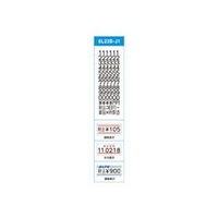 サトー SATO　ハンドラベラー　UNO用ラベル　1W－1白無地強粘（100巻入） 023999001