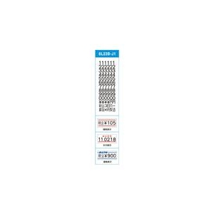 サトー SATO　ハンドラベラー　UNO用ラベル　1W－1白無地強粘（100巻入） 023999001-イメージ1