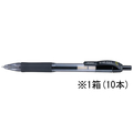 ゼブラ サラサ0.7 黒 10本 1箱(10本) F844978-JJB3-BK