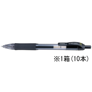 ゼブラ サラサ0.7 黒 10本 1箱(10本) F844978-JJB3-BK-イメージ1