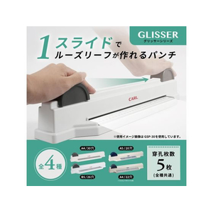 カール事務器 穴あけパンチ グリッサー B5バインダーノート用 FC766SU-GSP-26-イメージ2