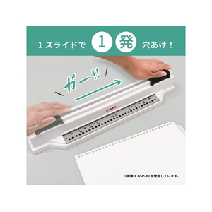 カール事務器 穴あけパンチ グリッサー B5バインダーノート用 FC766SU-GSP-26-イメージ6