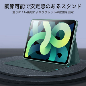 ESR iPad Air(第5/4世代)用Reboundハイブリッドケース360 Green ESR083-イメージ4
