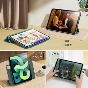 ESR iPad Air(第5/4世代)用Reboundハイブリッドケース360 Green ESR083-イメージ5