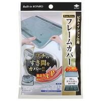 東洋アルミ フレームカバー フリーサイズ ﾌﾚ-ﾑｶﾊﾞ-ﾌﾘ-ｻｲｽﾞ