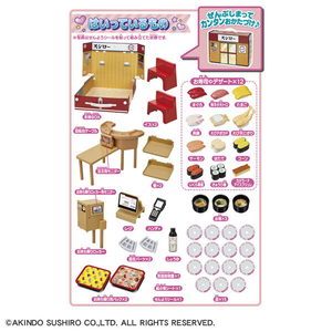 タカラトミー リカちゃん LF-12 ぽっぷなショップ スシロー LF12ﾎﾟﾂﾌﾟﾅｼﾖﾂﾌﾟｽｼﾛ--イメージ3