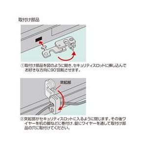 サンワサプライ パソコンセキュリティワイヤーロック(ダイヤル錠タイプ) SL-58-イメージ3