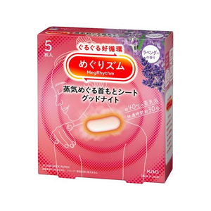 KAO めぐりズム 蒸気でグッドナイト ラベンダーの香り 5枚 F957702-イメージ1