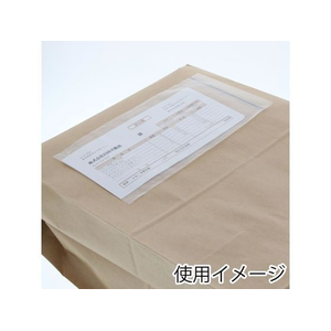 デリバリーパック T-5 100枚 FC963SE-003605505-イメージ2