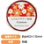 アーテック マスキングテープ レトロフラワー 秋桜 FCE541U-74645-イメージ3