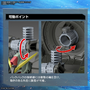 バンダイスピリッツ FULL MECHANICS 1/100 フォビドゥンガンダム FM04ﾌｵﾋﾞﾄﾞｳﾝｶﾞﾝﾀﾞﾑ-イメージ7