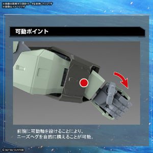 バンダイスピリッツ FULL MECHANICS 1/100 フォビドゥンガンダム FM04ﾌｵﾋﾞﾄﾞｳﾝｶﾞﾝﾀﾞﾑ-イメージ8