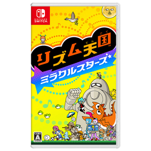 リズム天国全シリーズ4種セット 任天堂 HACPBFLTA リズム天国 ミラクルスターズ【Switch】 |エディオン