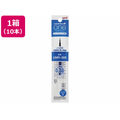 三菱鉛筆 ユニボールワン 替芯 0.38mm 青 10本 FCC0723-UMR38S.33
