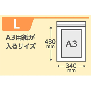 ジャパックス チャック付ポリ袋 透明 厚み0.04mm 100枚 FCG630V-LG-4-イメージ5