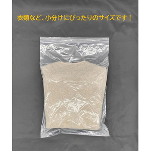 ジャパックス チャック付ポリ袋 透明 厚み0.04mm 100枚 FCG630V-LG-4-イメージ6
