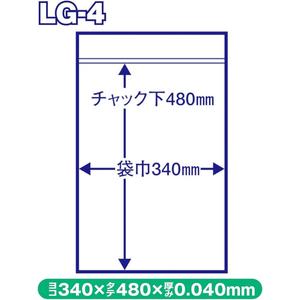 ジャパックス チャック付ポリ袋 透明 厚み0.04mm 100枚 FCG630V-LG-4-イメージ7